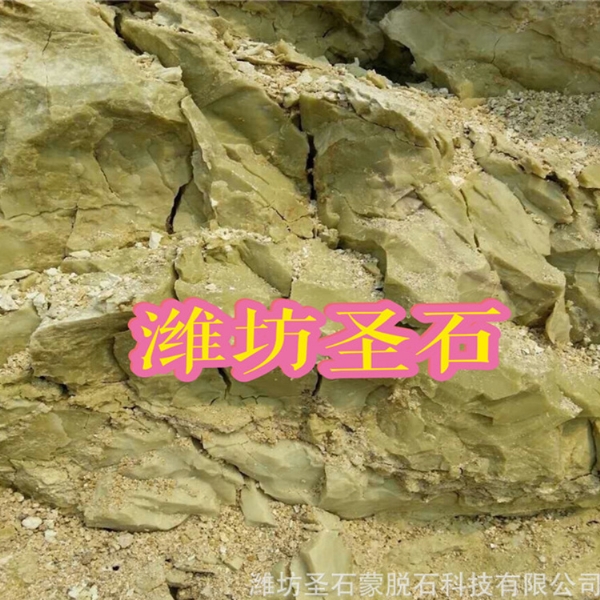 鋰基膨潤(rùn)土